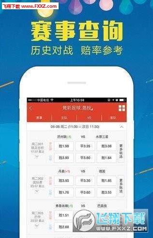 王中王72396.cσm.72326查詢精選16碼一,詳細數(shù)據(jù)闡釋定義說明_Device 53.188 