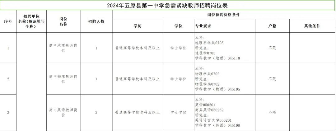 2024年12月17日 第8頁