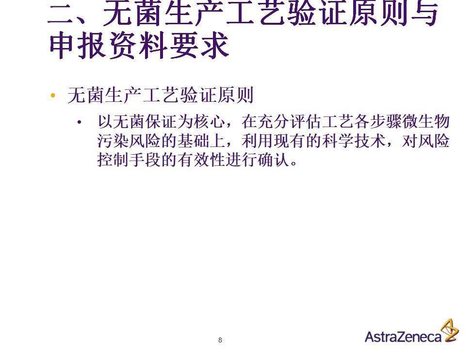 澳門正版資料大全免費歇后語,實地數(shù)據(jù)驗證策略規(guī)劃_超級版 95.327 