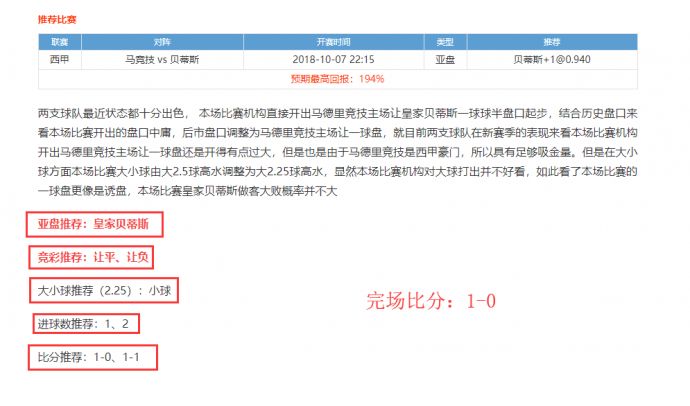 炫酷灬霸主 第2頁