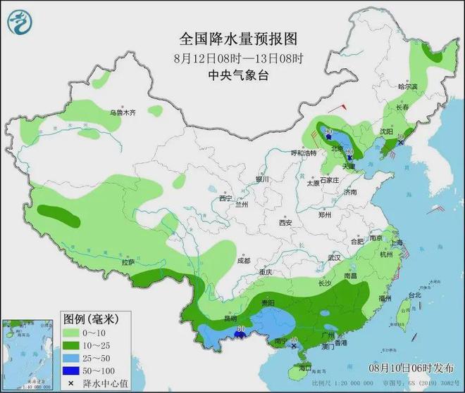 2024年12月18日 第75頁