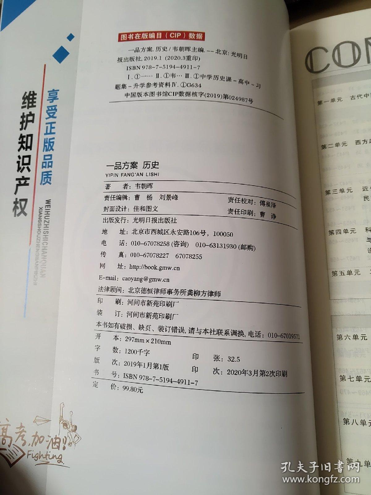 澳門三碼三碼精準(zhǔn),全面計(jì)劃執(zhí)行方案_旗艦版 81.233 