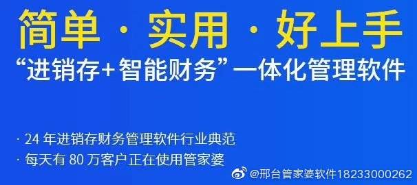 管家婆2024一句話中特,絕對經(jīng)典解釋落實(shí)_NexU 50.662 