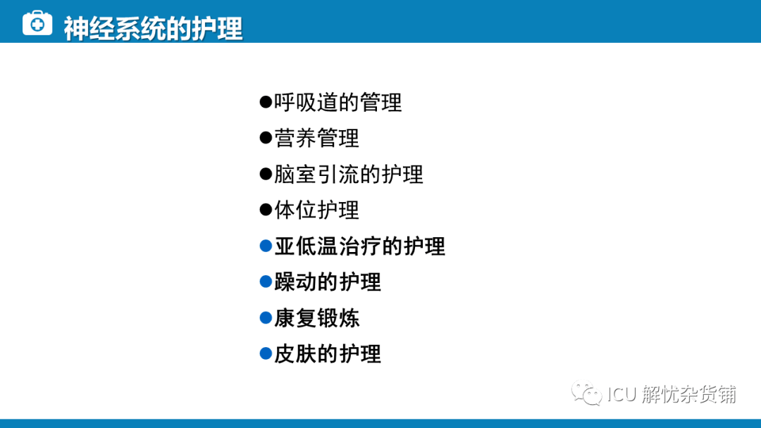 澳門一碼一肖一特一中直播,系統(tǒng)化說明解析報告_經(jīng)典版 85.686 