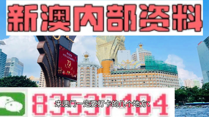 港澳寶典最新版565635,全面設(shè)計(jì)執(zhí)行方案規(guī)劃_標(biāo)準(zhǔn)版 63.163 