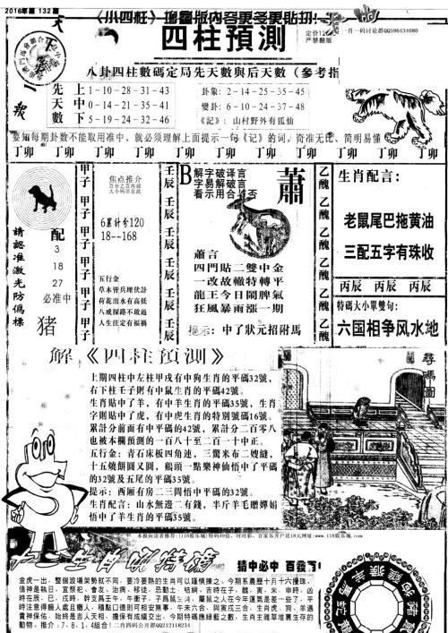 澳門特馬今晚開獎(jiǎng)結(jié)果,實(shí)效設(shè)計(jì)計(jì)劃方案_ESSenTial 98.708 