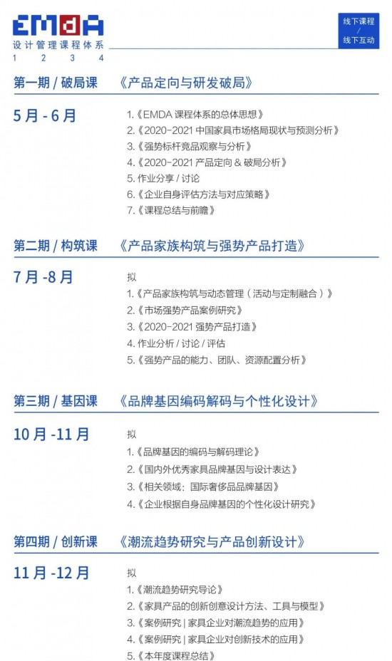 澳門4949精準(zhǔn)免費大全,決策資料解釋落實說明_Ap 32.187 