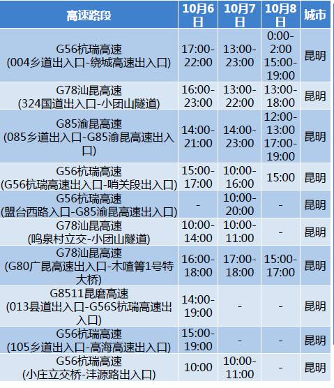 2024年12月18日 第65頁