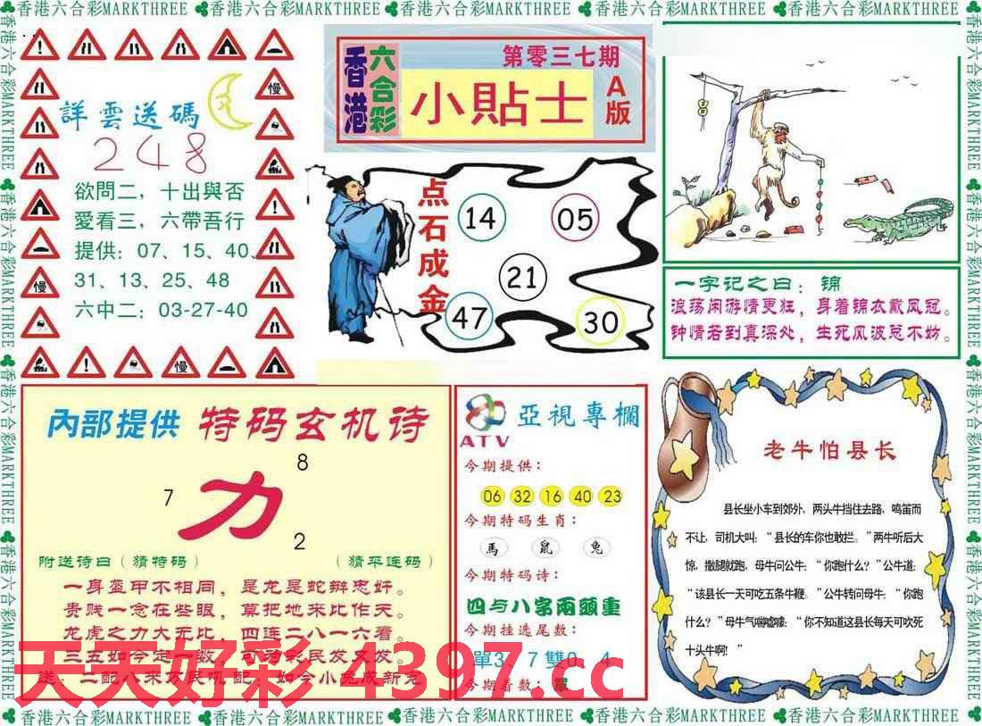 新址二四六天天彩資料246,準(zhǔn)確資料解釋落實(shí)說(shuō)明_復(fù)古版 42.204 