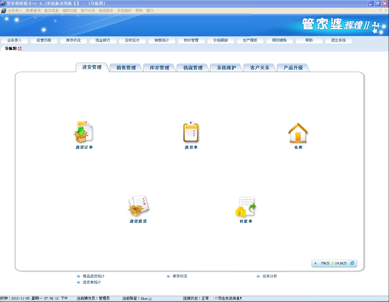 管家婆一肖一碼100%準確一,精細化執(zhí)行設(shè)計方案_Z 48.256 