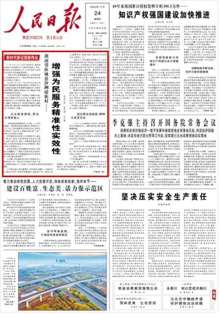 2024新澳門正版精準(zhǔn)免費(fèi)大全 拒絕改寫,實(shí)效性計(jì)劃設(shè)計(jì)方案_6DM 88.366 