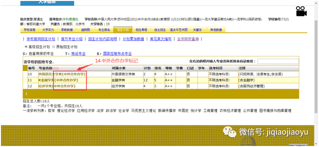 澳門800圖庫精準(zhǔn),數(shù)據(jù)整合實(shí)施方案規(guī)劃_理財(cái)版 55.964 