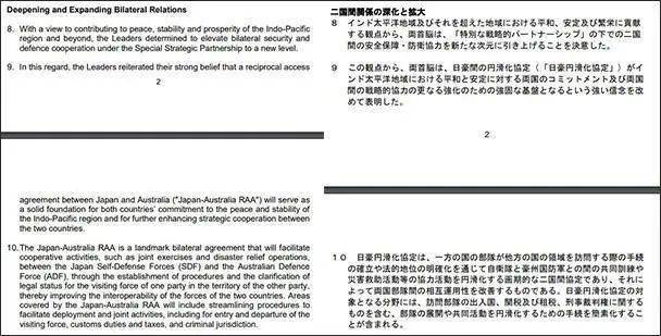 新澳歷史開獎(jiǎng)記錄查詢結(jié)果,現(xiàn)狀解析闡釋說明_AR版 79.450 