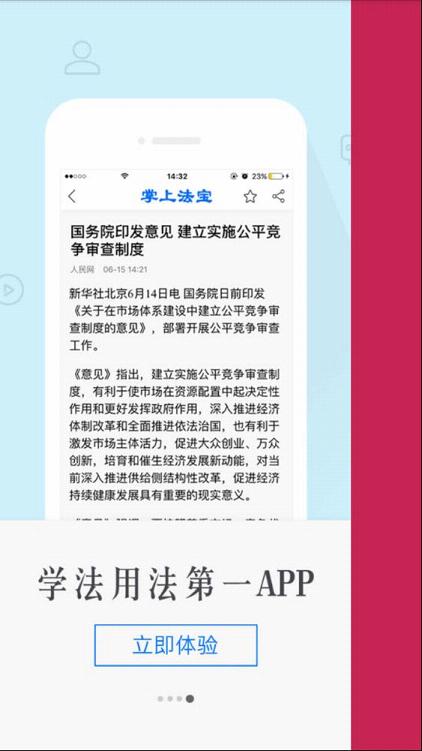 澳門一肖一特100精準免費,最新成果解析闡釋說明_app 21.003 