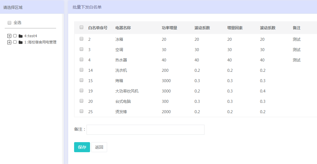 澳門六開獎最新開獎結(jié)果2024年,迅捷解答計劃執(zhí)行方案_RX版 70.443 