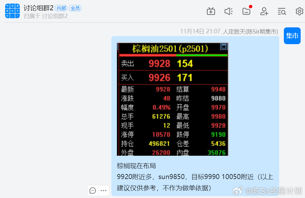 最準(zhǔn)一肖一碼100%噢,實地考察數(shù)據(jù)分析報告_3DM 53.010 