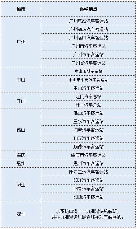 2024年12月18日 第47頁