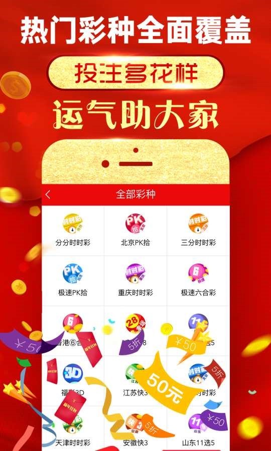 最準(zhǔn)一肖一碼100%最準(zhǔn)最新版,持久性計(jì)劃實(shí)施規(guī)劃_安卓版 89.805 