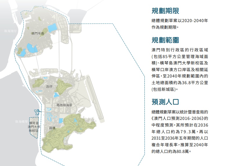 2024年12月18日 第44頁