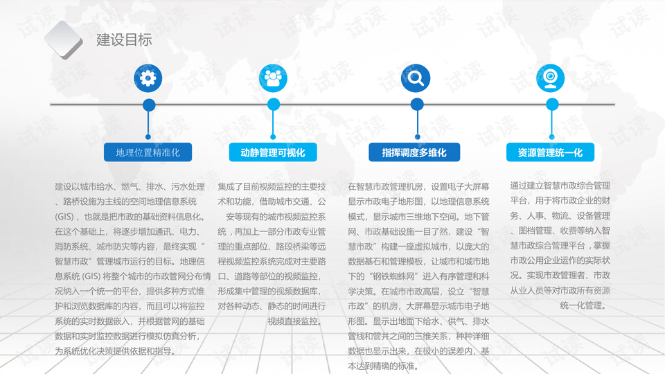 新澳天天開獎資料大全272期,快速執(zhí)行方案解答規(guī)劃_10DM 69.091 