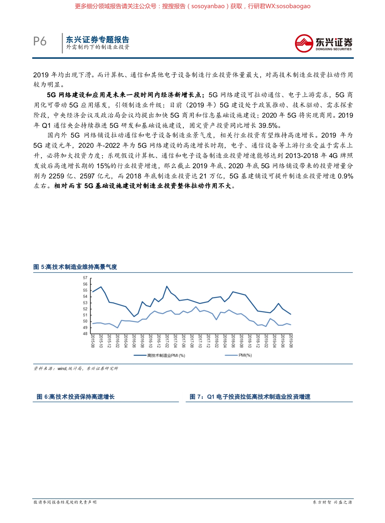 新澳龍門龍門資料大全,數(shù)據(jù)支持策略分析報(bào)告_M版 54.841 