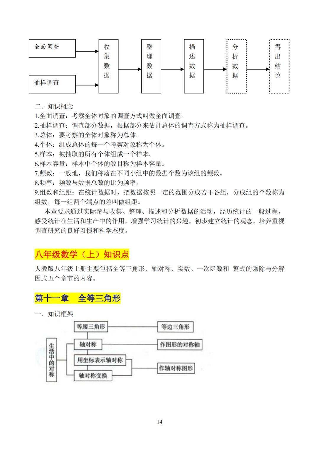 澳門三中三100%的資料三中三,詮釋解析落實說明報告_3DM 60.385 