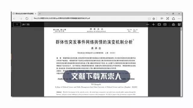 濠江論壇澳門資料2024,可靠設(shè)計策略執(zhí)行方案_Device 66.153 