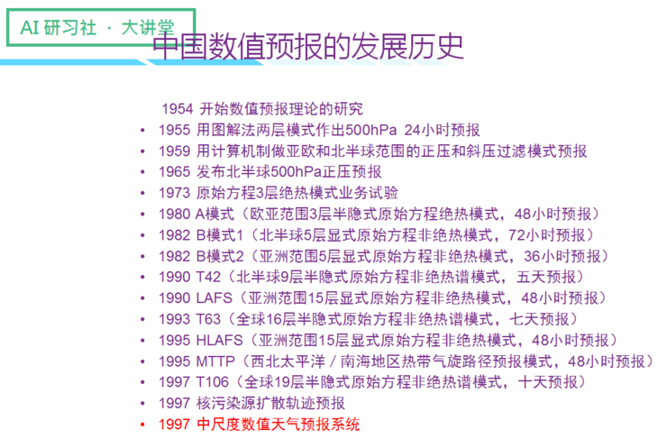 新澳門(mén)全年免費(fèi)料,詮釋解析落實(shí)說(shuō)明報(bào)告_體驗(yàn)版 67.176 