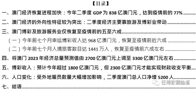 新澳門全年資料內(nèi)部公開,準(zhǔn)確資料解釋落實(shí)_試用版 36.141 