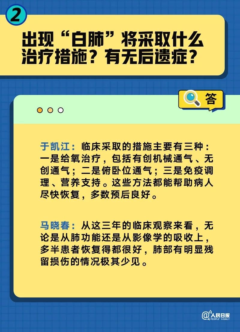 三肖三期必出特馬,實證解答解釋定義說明_交互版 95.777 