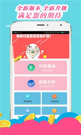 現(xiàn)場開獎澳門直播,專業(yè)執(zhí)行解答方案_android 22.667 