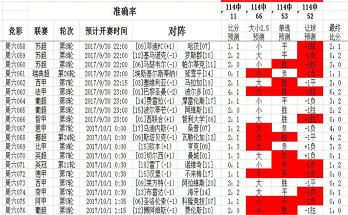 2024年12月18日 第21頁