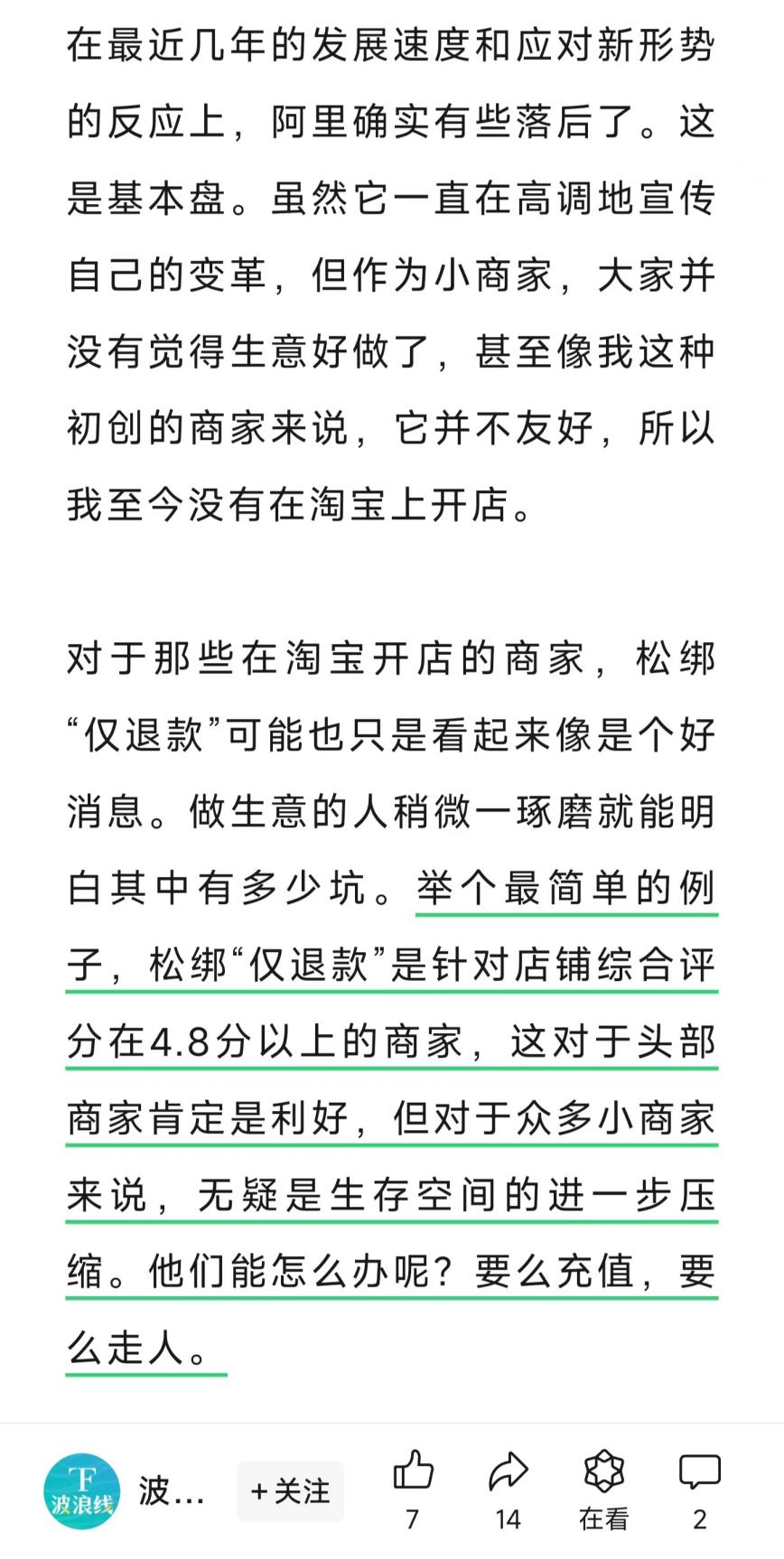 118神童網(wǎng)最準(zhǔn)一肖,確保成語(yǔ)解釋落實(shí)的問題_FT 12.905 