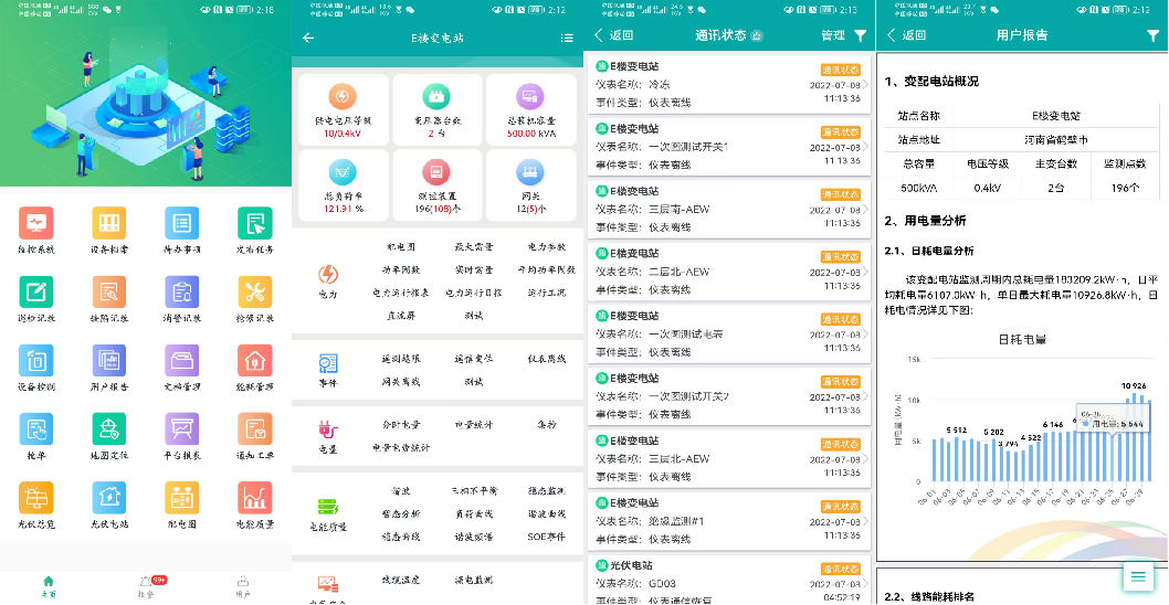 新奧彩2024年免費(fèi)資料查詢,快速計(jì)劃設(shè)計(jì)解答_尊貴版 100.725 