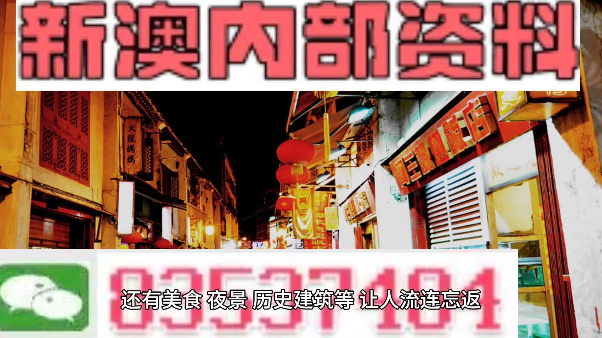 新澳門資料全年免費(fèi)精準(zhǔn),最新正品解答定義說明_W 25.075 