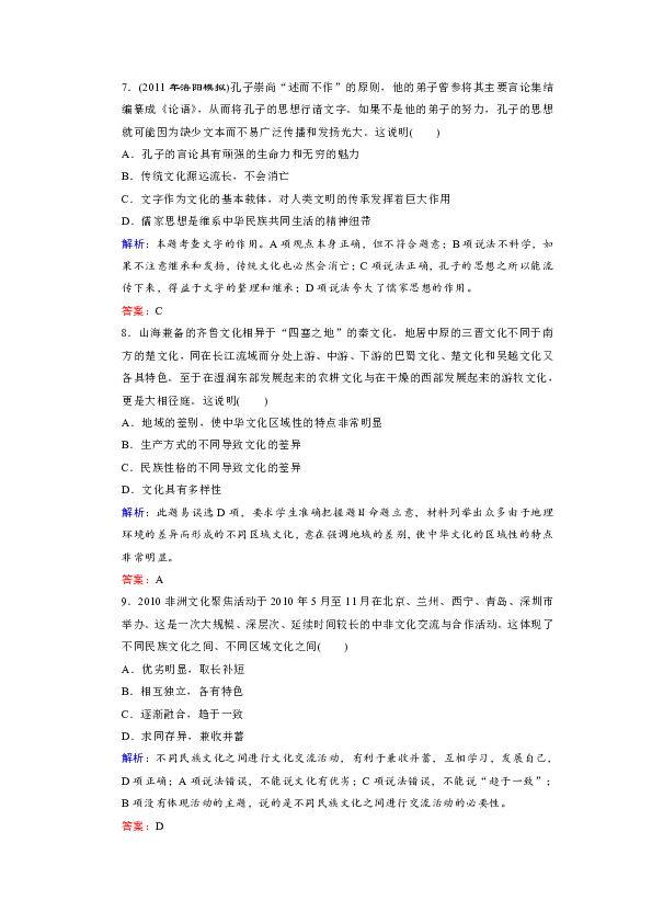 香港資料大全正版資料使用方法,時(shí)代資料解釋落實(shí)說(shuō)明_D版 83.698 