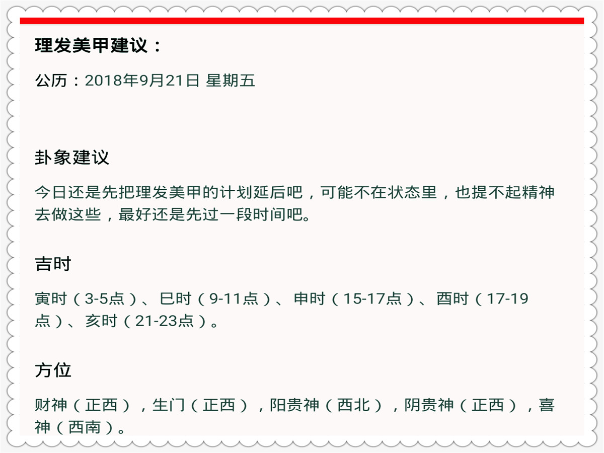 金光佛三期必出一肖,數據導向解析計劃方案_7DM 46.136 