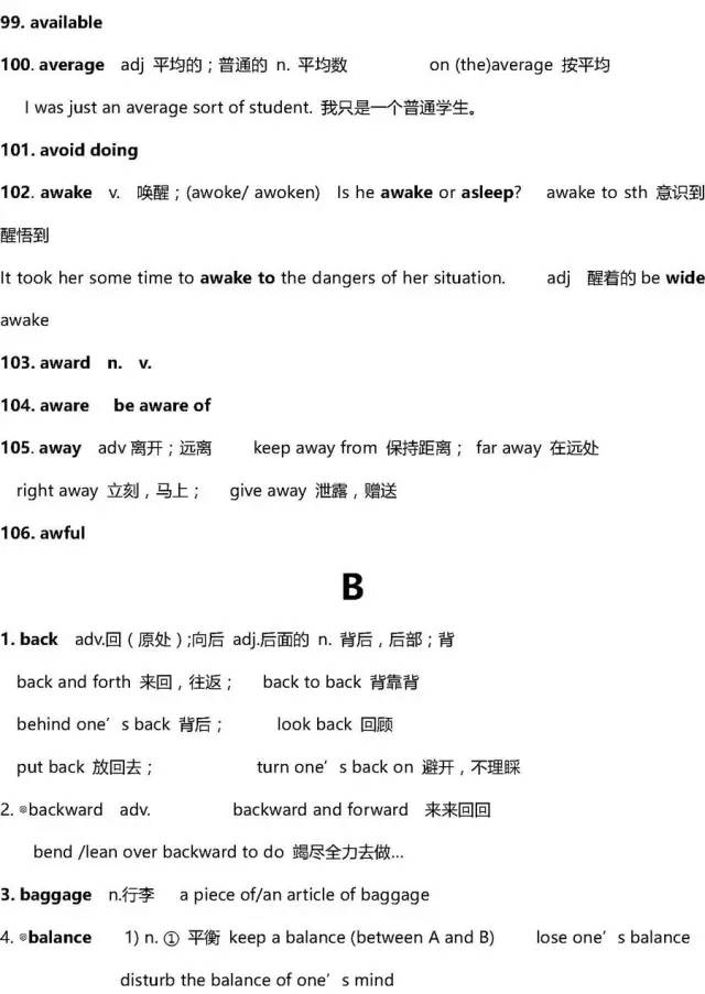 澳門4949精準(zhǔn)免費大全,動態(tài)解析詞匯報告_2D 68.652 