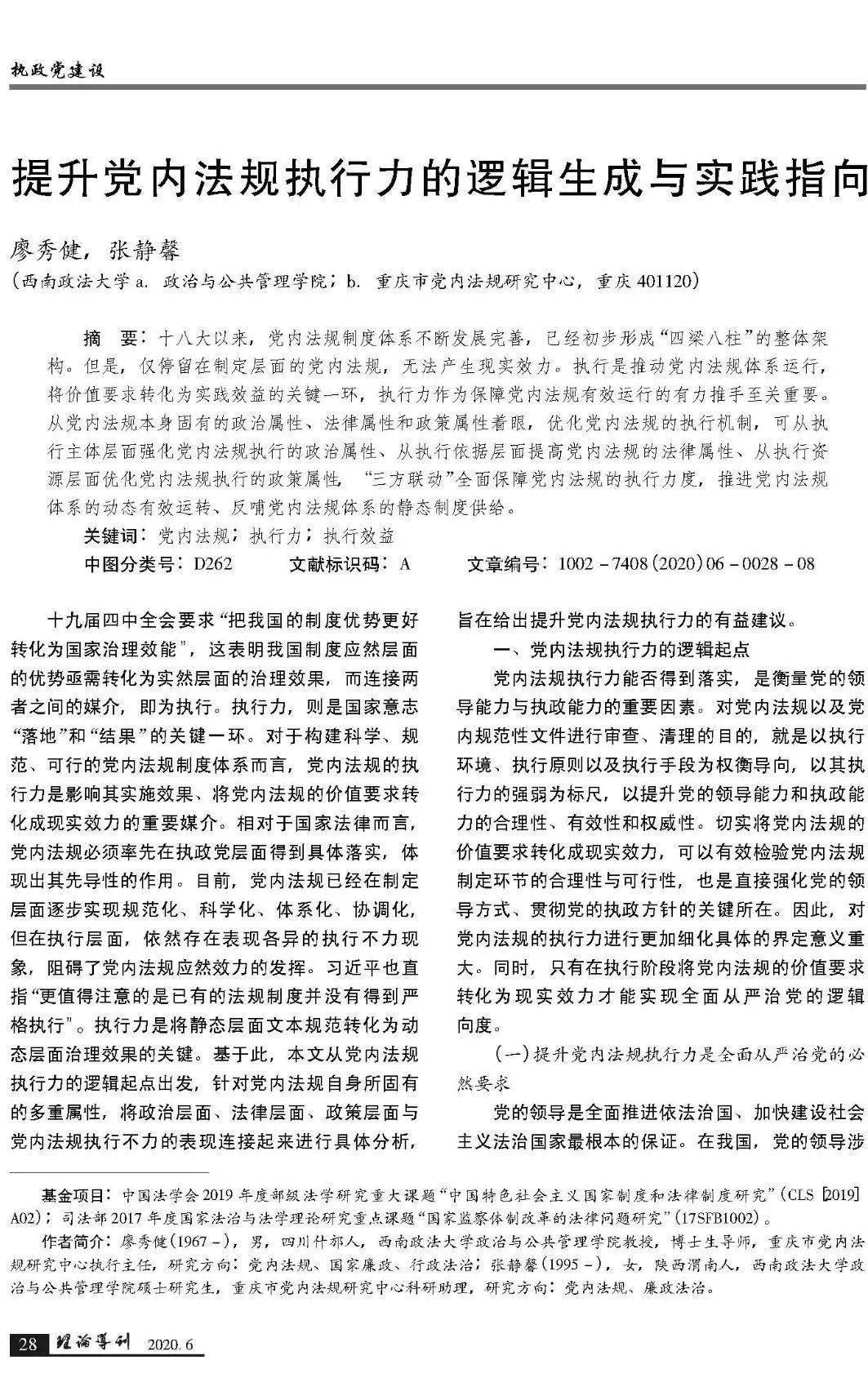 澳門一碼一肖一恃一中240期,實際案例解析說明報告_增強(qiáng)版 84.723 