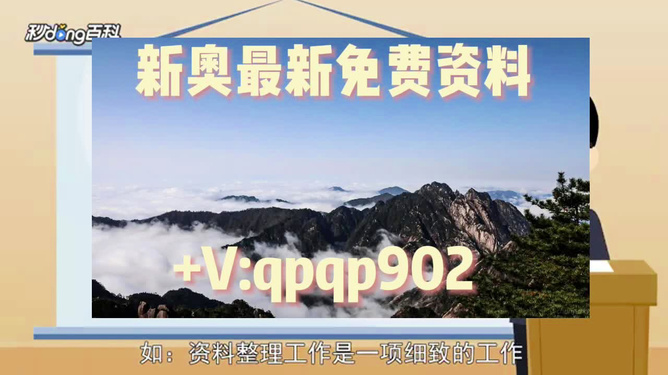 2024年澳門正版資料大全,最佳精選解析說明_投資版 84.419 