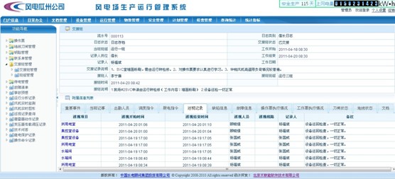 香港歷史開獎(jiǎng)記錄查詢表,新興技術(shù)推進(jìn)策略方案_HD 33.402 