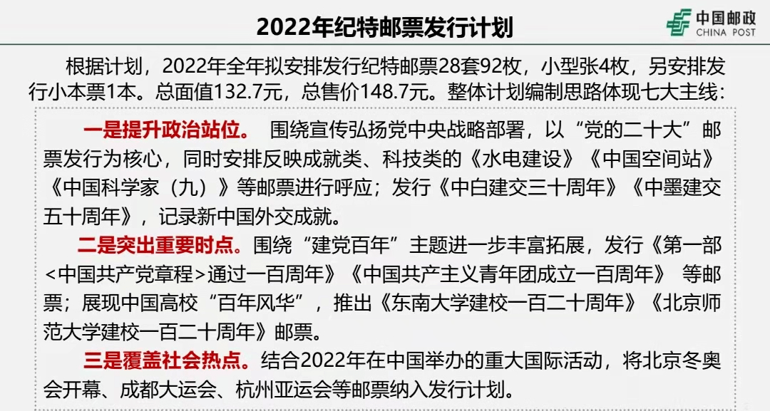 馬會傳真,廣泛的解釋落實支持計劃方案_游戲版 17.637 