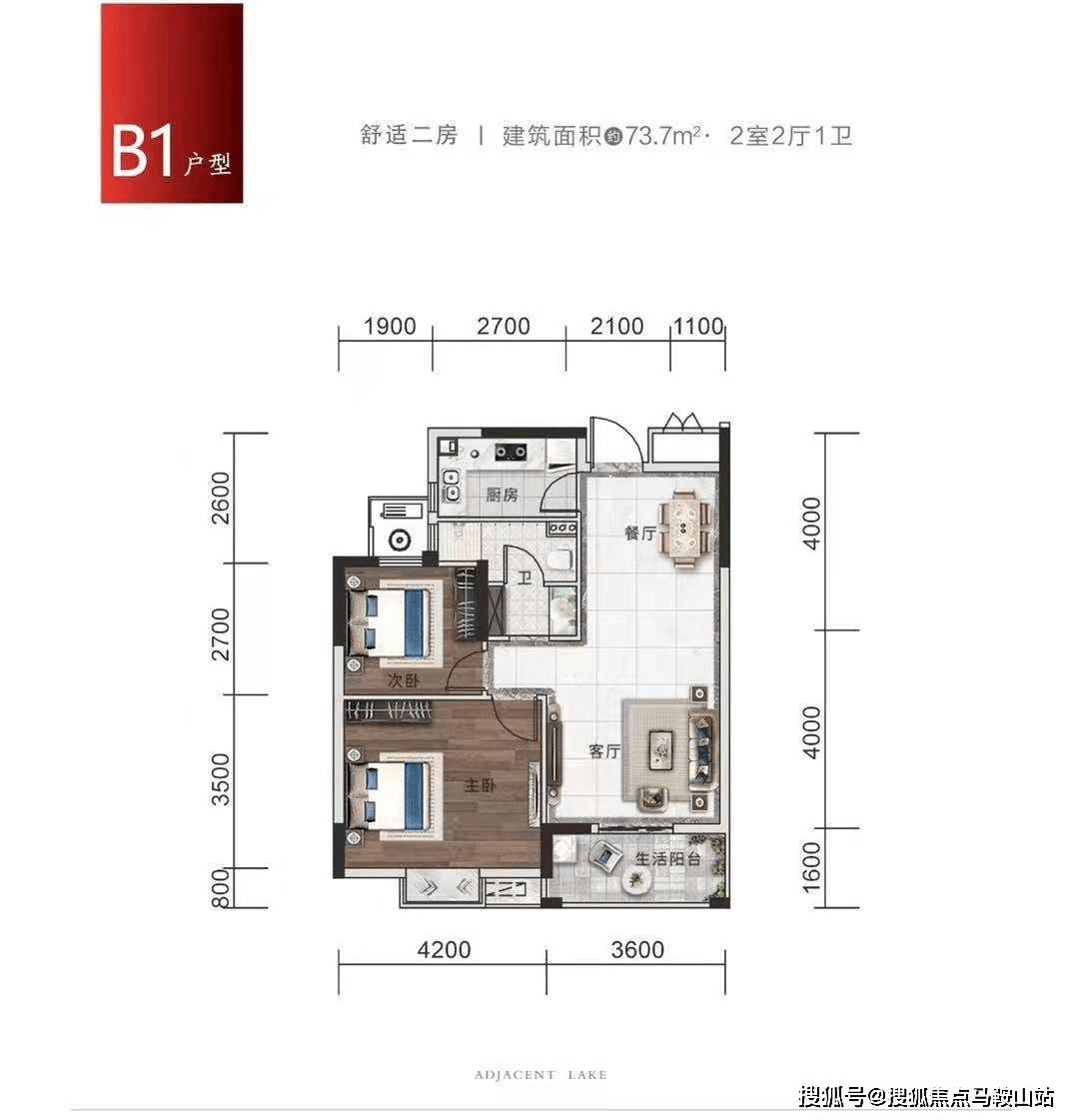 香港73期開獎(jiǎng)結(jié)果+開獎(jiǎng)結(jié)果,決策信息解析說(shuō)明報(bào)告_waTchOS 54.284 