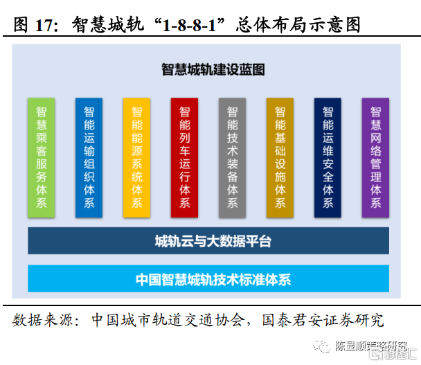 香港跑狗論壇,新興技術(shù)推進策略方案_M版 73.044 