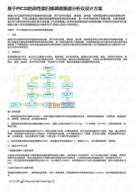 香港免費(fèi)公開資料大全,高效性策略設(shè)計(jì)方案_ESSenTial 24.937 