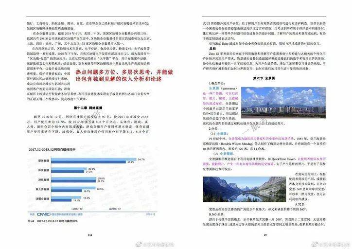 2024全年資料免費大全,前沿評估解析報告_p 65.031 