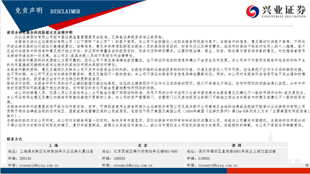 澳門昨晚開碼結(jié)果,實(shí)效性策略解析報(bào)告_9DM 54.067 