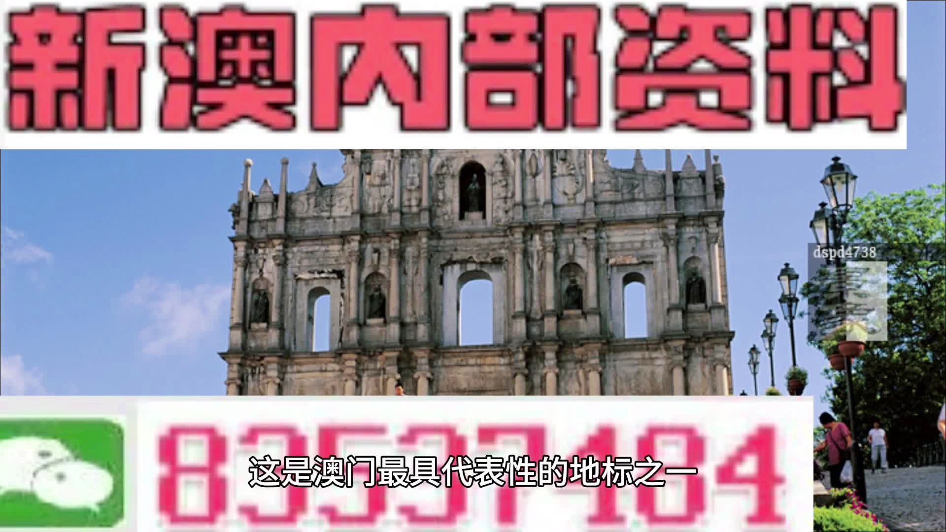 澳門近期的歷史記錄,持久性策略解析報告_1080p 75.798 