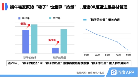 新澳全年免費(fèi)正版資料,深入數(shù)據(jù)執(zhí)行方案規(guī)劃_iShop 40.869 