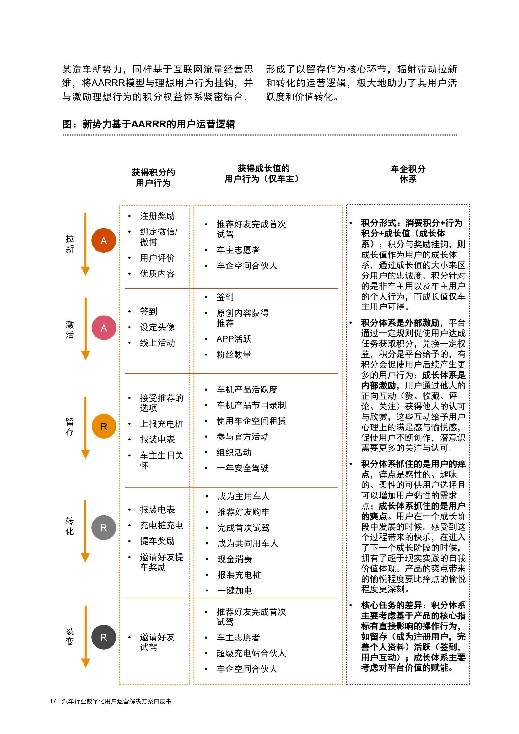 2024新奧歷史開獎(jiǎng)記錄49期,專業(yè)執(zhí)行解答方案_潮流版 41.543 